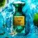 Azure Lime EDP